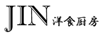 JIN洋食厨房
